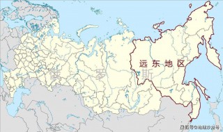 俄罗斯是哪个洲的 俄罗斯是哪个洲的人