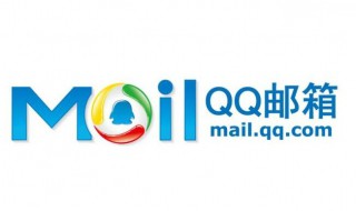 qq邮箱格式怎么登录 qq邮箱格式