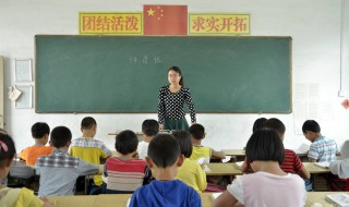特岗教师招聘条件 2023年广西特岗教师招聘条件