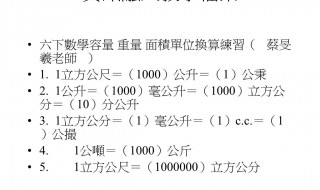 毫克和克的换算单位 毫克和克的换算