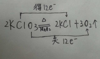 氯酸钾分解化学方程式怎么写 氯酸钾分解化学方程式