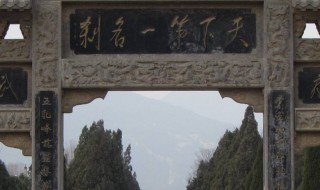 嵩山少林寺景区介绍（嵩山少林寺景点简介）