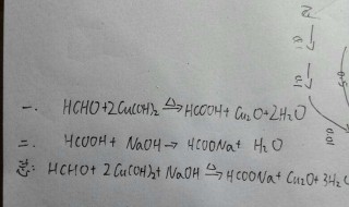氢氧化铝和氢氧化钠反应方程式及现象 氢氧化铝和氢氧化钠反应方程式