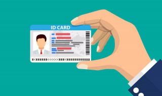 身份证丢失补办手续有哪些 身份证丢失补办手续有哪些流程