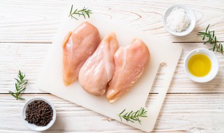 冷冻鸡胸肉去腥味最好方法 冷冻鸡胸肉去腥味最好方法是什么