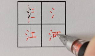 练字方法技巧教程 练字方法技巧教程图片