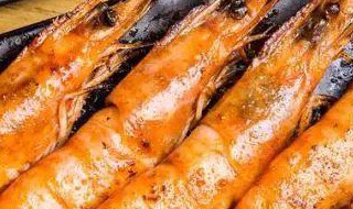 木炭烤虾腌制方法 木炭烤虾的做法