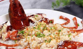 清蒸龙虾的调料 清蒸龙虾的调料怎么做