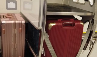 动车行李箱放哪里 动车行李架可以放多大尺寸的箱子