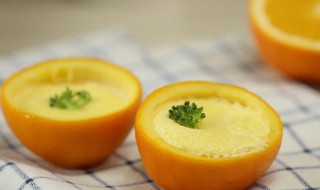 橙子蒸蛋的功效与作用做法 橙子蒸蛋的功效与作用