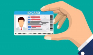 身份证2开头的是哪个省的 在外地办身份证需要什么条件