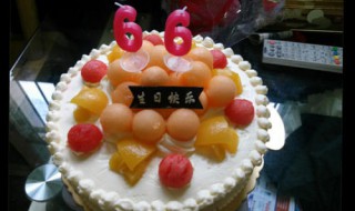 66岁生日送哪六样东西（66岁生日送哪六样东西好）