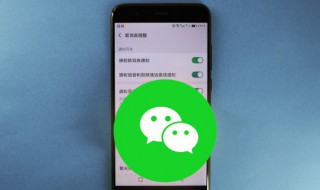 微信怎么查什么时候加的好友 微信怎么查什么时候加的好友没有聊天记录