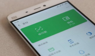 微信语音怎么转发给别人（微信语音怎么转发给别人听不了）