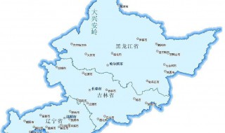 东北三省面积（东北三省面积和人口）