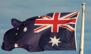 澳大利亚国旗含义（澳大利亚国旗含义简介）