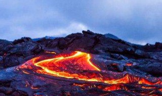 火山熔岩的温度有多高 火山熔岩最高温度