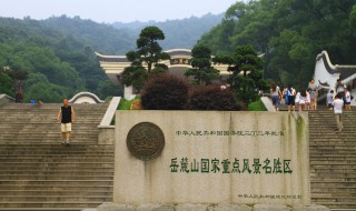 湖南长沙岳麓山简介（湖南长沙岳麓山风景区）