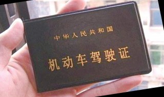 c1驾照能直接升什么驾照（c1驾照可以直接升什么驾照）