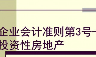 新企业会计准则什么时候实施的（企业会计准则新准则自什么时候起施行）