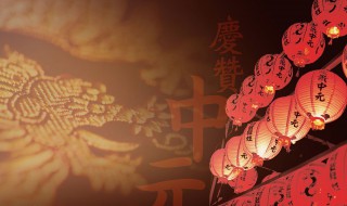 中国最大的一次闹鬼 中国三大鬼节是指哪三个