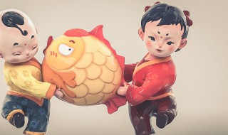 抱着鱼的胖娃娃 抱鱼胖娃娃的寓意