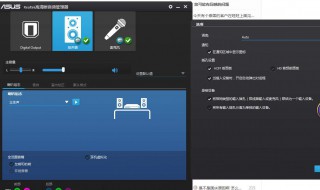 耳机声音小怎么设置调大 电脑耳机声音小怎么设置调大