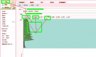 邮件如何发送文件夹（邮件如何发送文件夹到微信）