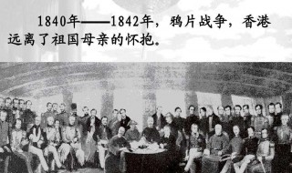 1900年中国发生了什么 1840年中国发生了什么