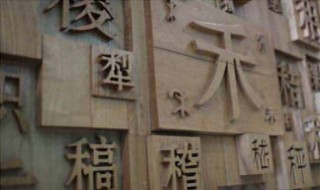 一口咬掉牛尾巴打一字（一口咬掉牛尾巴打一字是什么）