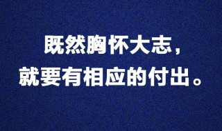 网络经典语录（网络经典语录大全）