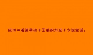 努力学习的句子60句