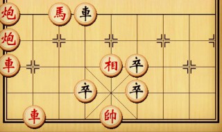 下象棋必备技巧