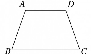 梯形分为哪些种类 梯形可以分为哪几类