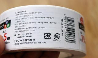 食品标签通用标准