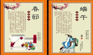 中国传统节日作文300字三年级下册 中国传统节日作文
