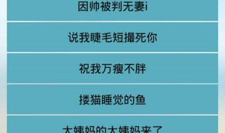 最搞笑的网名 全网最搞笑的网名