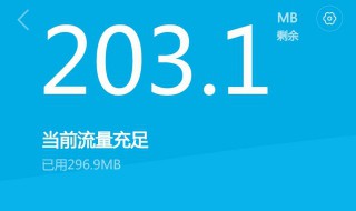 电信手机怎么查流量（电信手机怎么查流量剩余量）