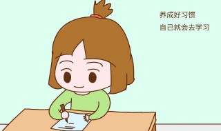 幼儿行为习惯的培养 幼儿良好行为的培养论文