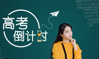 高考准考证打印时间（高考准考证打印时间2023）