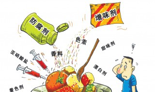 食品添加剂的危害有什么 食品添加剂的危害有什么