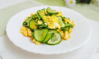黄瓜和鸡蛋怎么做最好吃又简单 黄瓜和鸡蛋怎么做最好吃
