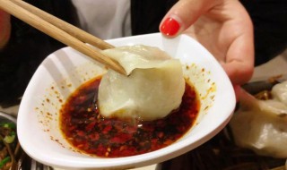 蘸饺子汁的正确方法 蘸饺子汁的正确方法是什么
