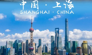 上海最繁华的是哪个区（上海最繁华的是哪个区域）