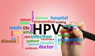 hpv是什么病毒 hpv是什么病