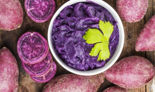 紫薯要煮多久才算熟 紫薯要煮多久才会熟