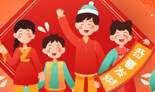 中国元旦节日的风俗活动介绍怎么写 中国元旦节日的风俗活动介绍