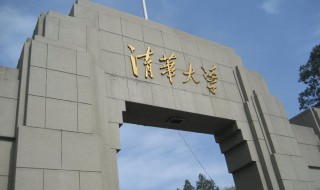 清华大学院系 清华大学院系校服