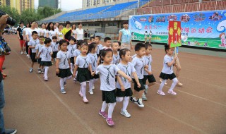 幼儿园运动会口号 幼儿园运动会口号 创意