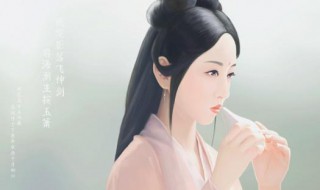 黄药师的老婆是谁